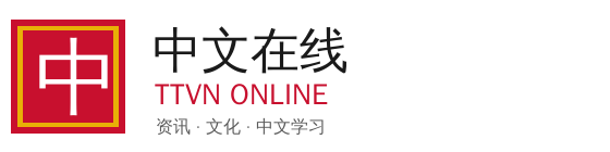 TTVN Online